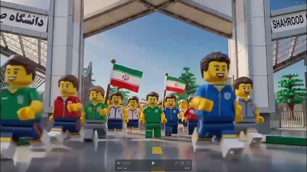 پویانمایی لگویی هفدهمین المپیاد ورزشی دانشجویان پسر کشور