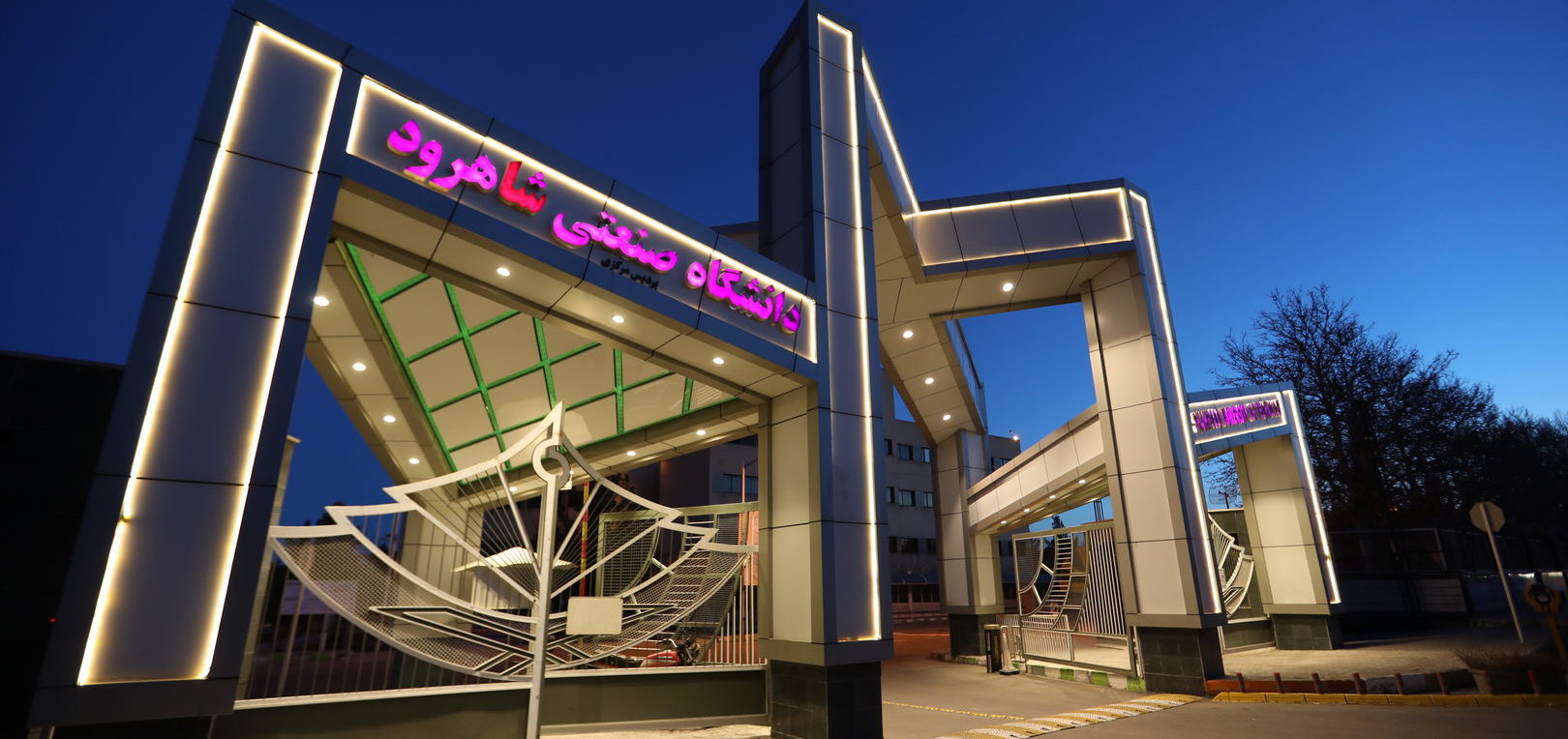 مهمانسرا 4
